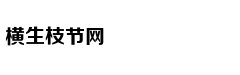 巨人网络任命聂志明为CTO 成立人工智能实验室